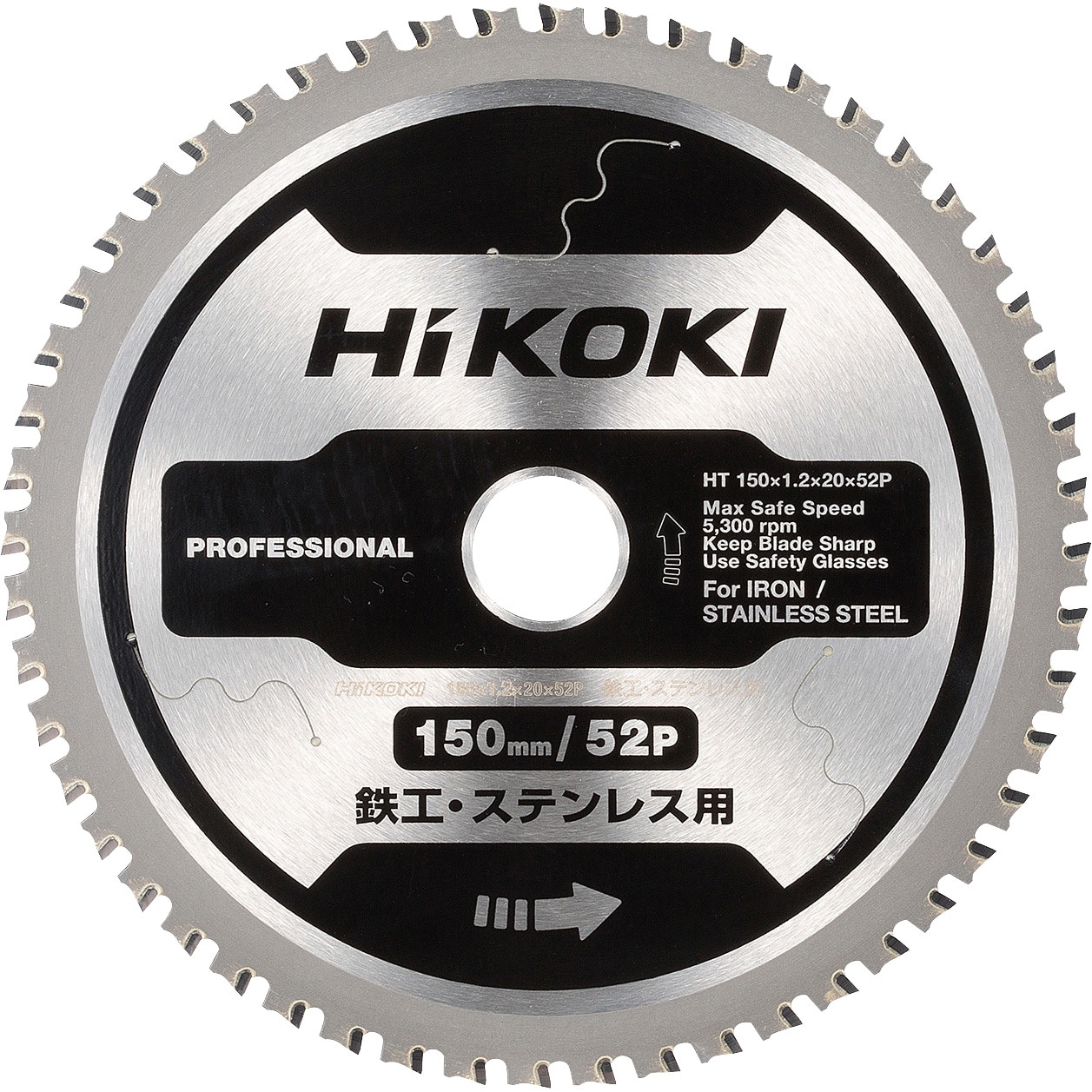 ゆうパケ可 (HiKOKI) 鉄工・ステンレス用チップソー 0037-7217 外径150mm 刃数52P CD3605DB・CD3605DFA用  00377217 工機ホールディングス ハイコーキ 日立 - 電動工具