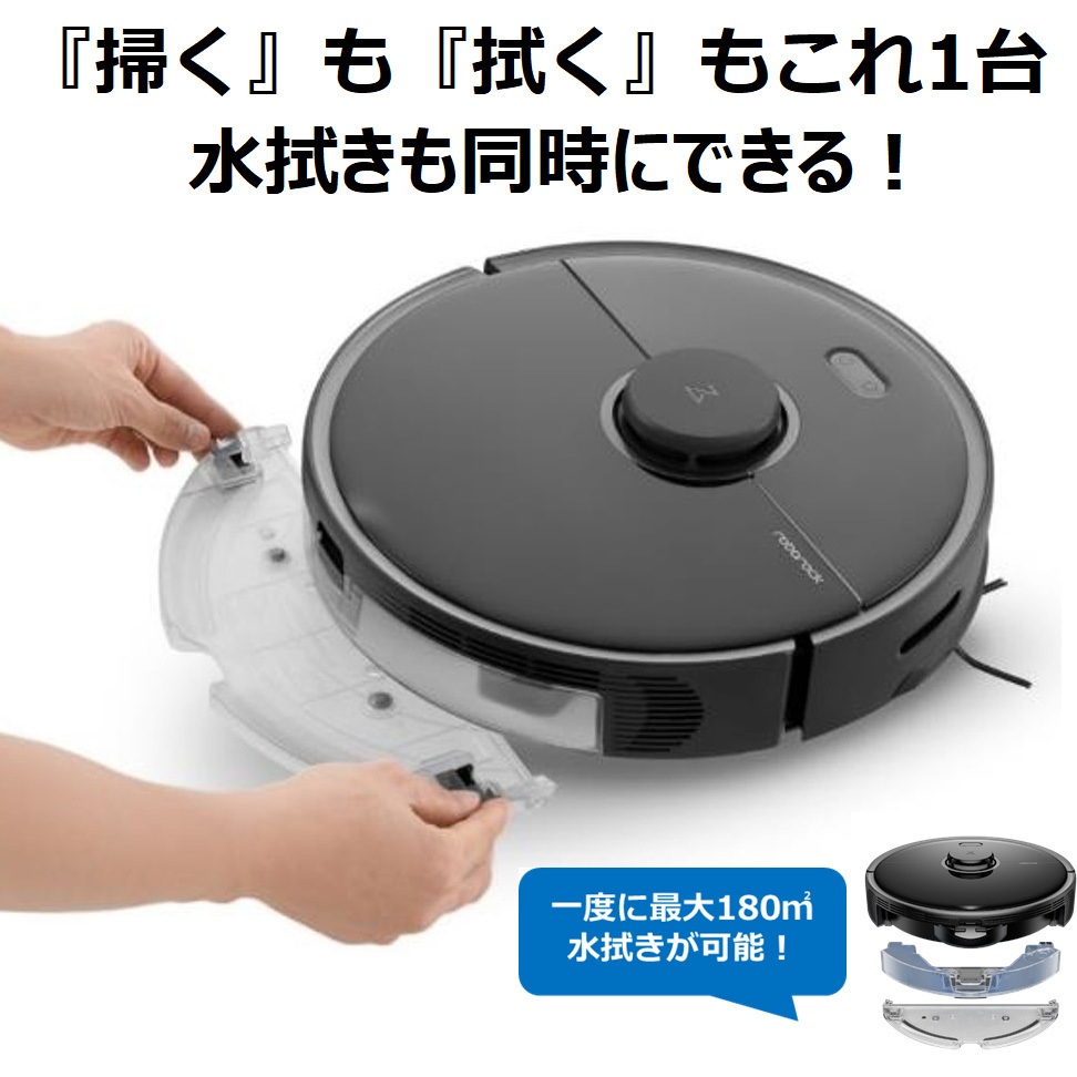 ロボロックS5E52-04 S5E52-04 ROBOROCK S5 MAX 1個 Roborock 【通販モノタロウ】