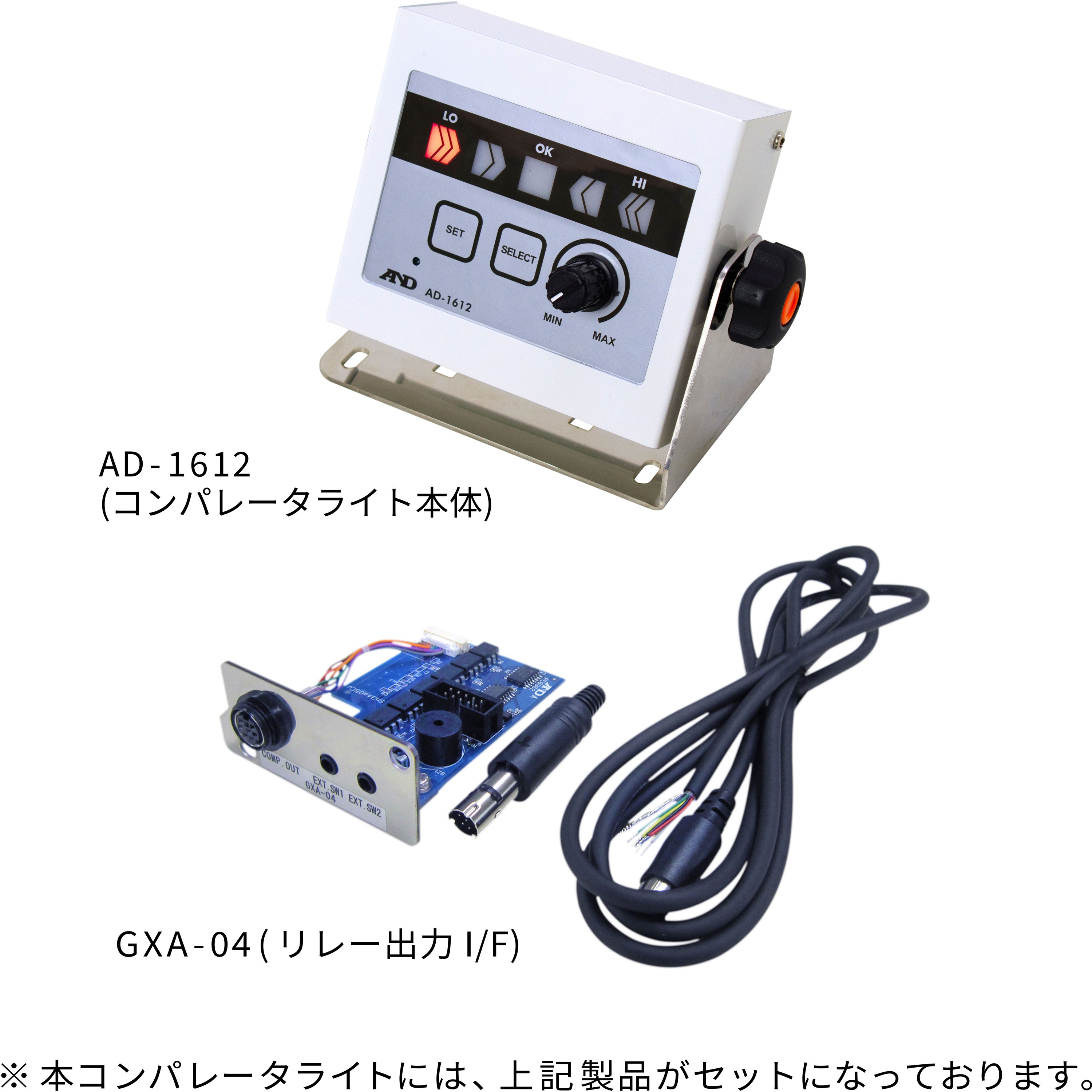 AD1612-GF-A ブザー付きコンパレータライト AD-1612 (GF-Aシリーズ接続用部品セット) 1台 A&D 【通販モノタロウ】 34,437円