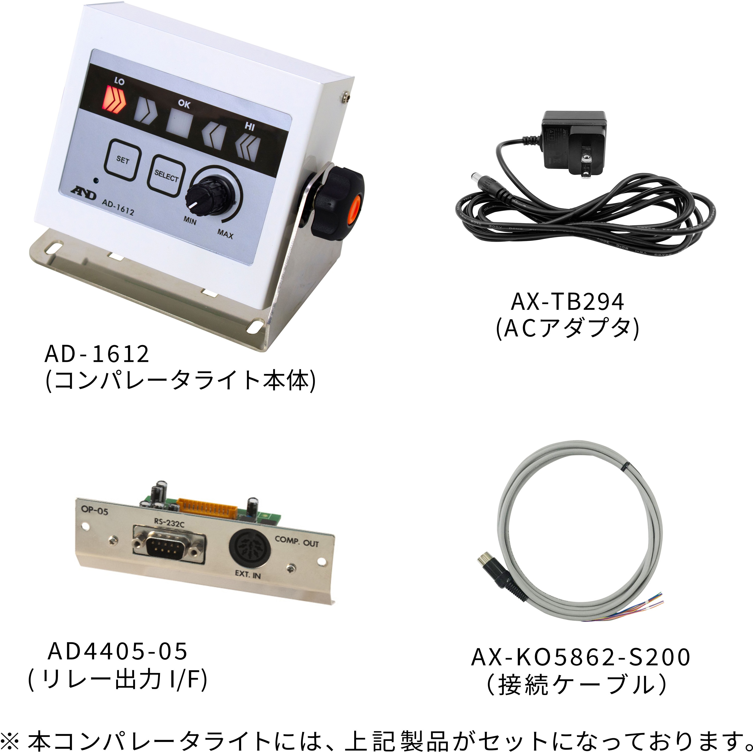 AD1612-SN ブザー付きコンパレータライト AD-1612 (SNシリーズ接続用部品セット) 1台 A&D 【通販モノタロウ】