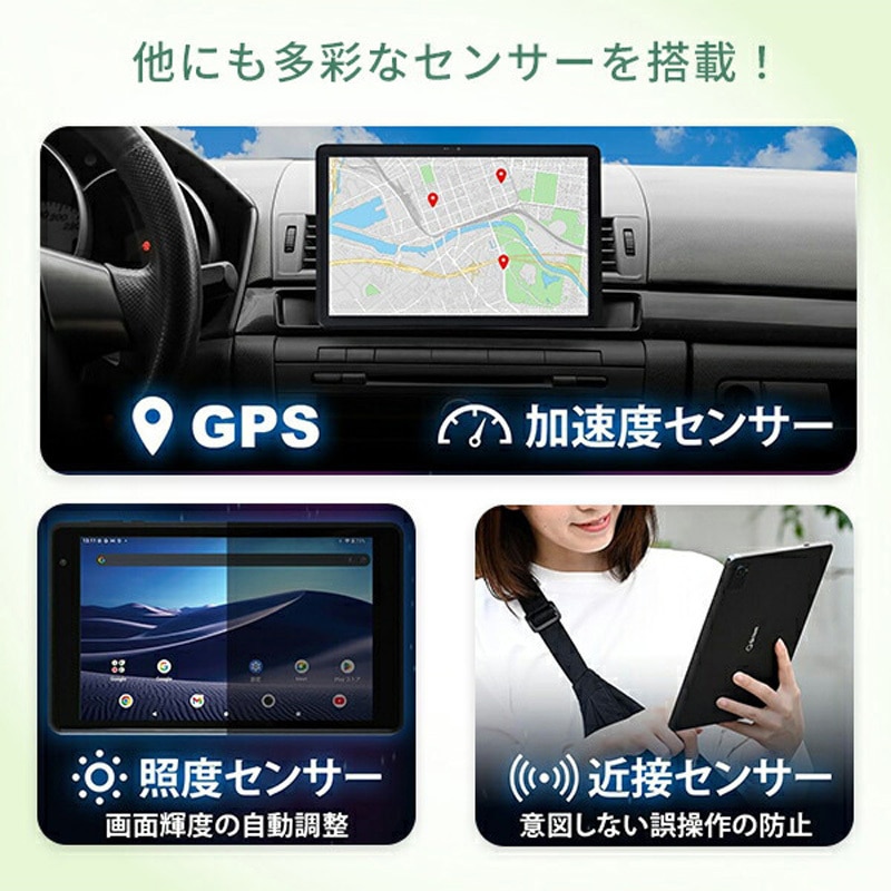 QA15-80 タブレット 8/10.1インチ Android(TM)15 搭載 wi-fiモデル