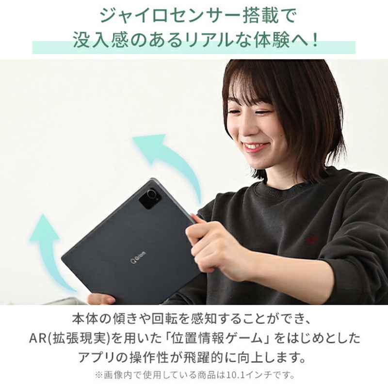 QA15-80 タブレット 8/10.1インチ Android(TM)15 搭載 wi-fiモデル