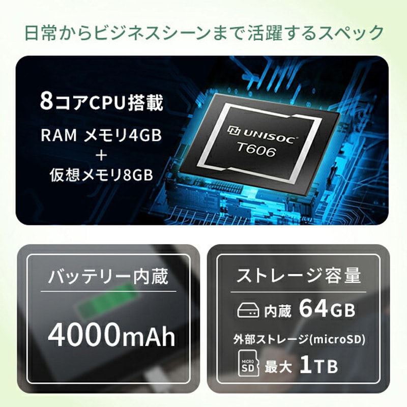 QA15-80 タブレット 8/10.1インチ Android(TM)15 搭載 wi-fiモデル