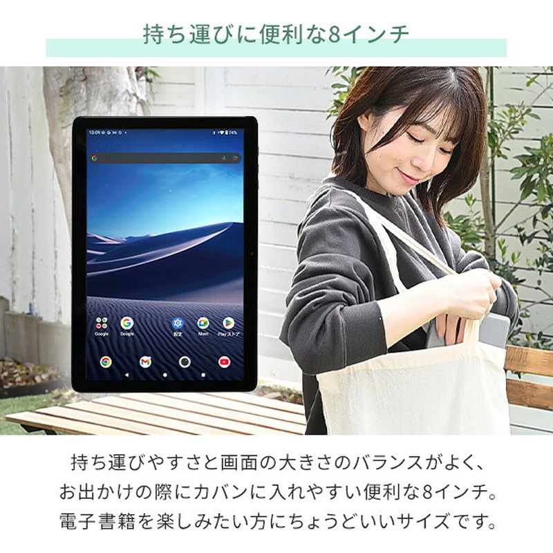 QA15-80 タブレット 8/10.1インチ Android(TM)15 搭載 wi-fiモデル