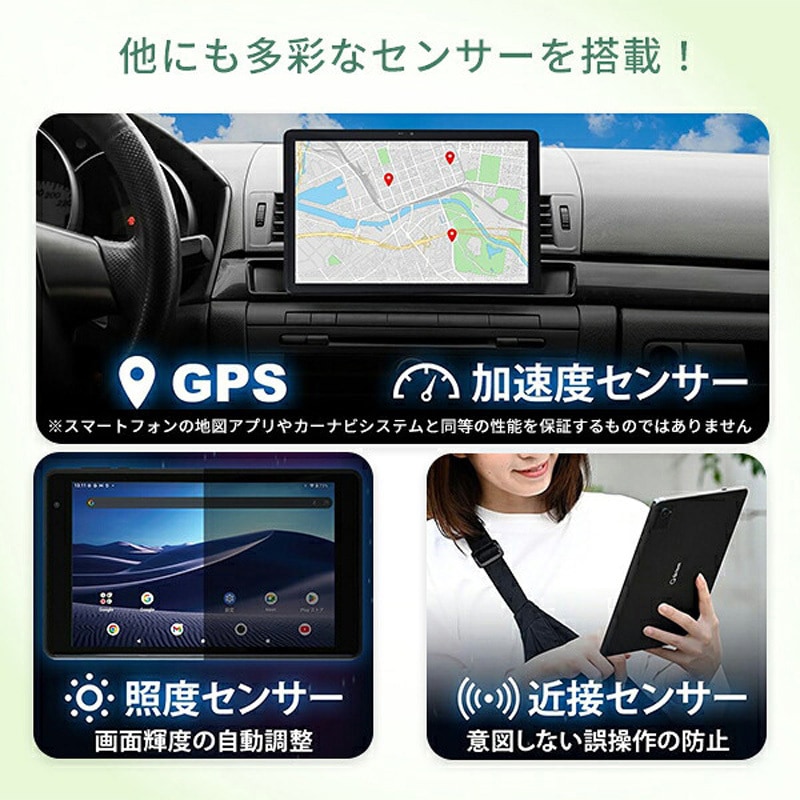 QA15-80 タブレット 8/10.1インチ Android(TM)15 搭載 wi-fiモデル QA15-80 タブレット 8/10.1インチ Android(TM)15 搭載 wi-fiモデル