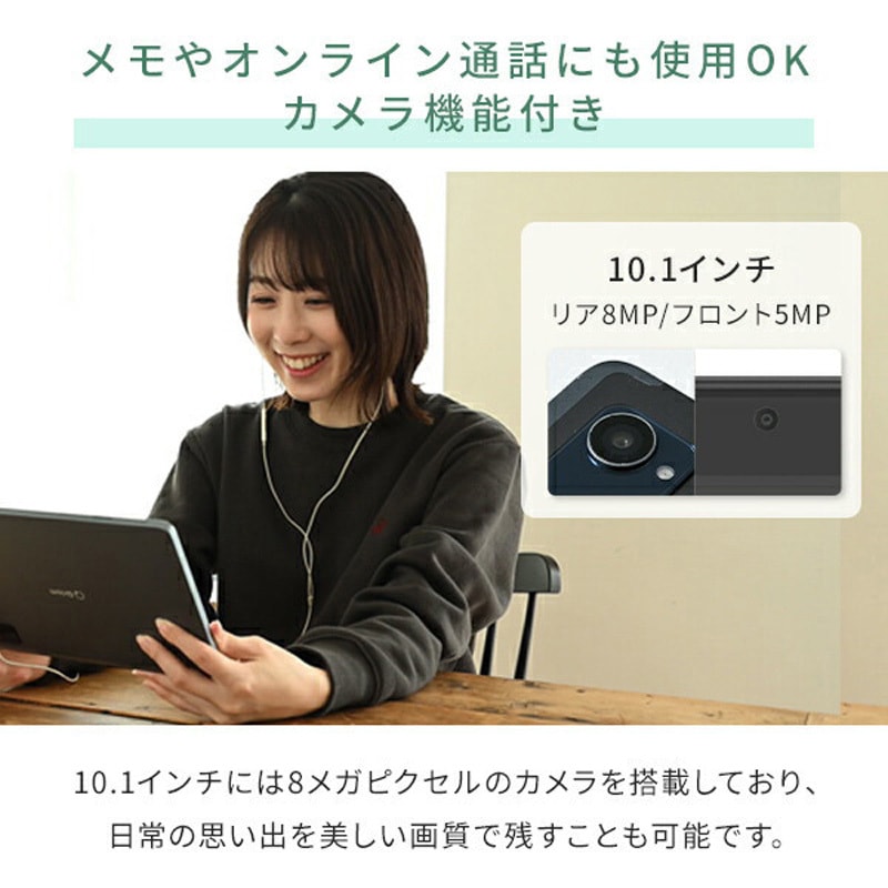 QA15-101 タブレット 8/10.1インチ Android(TM)15 搭載 wi-fiモデル