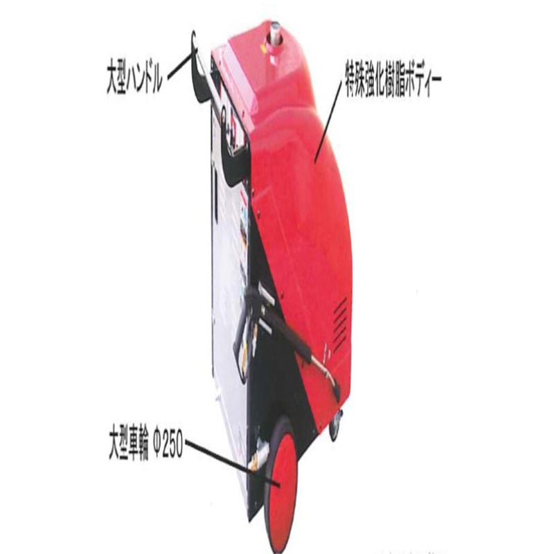 PHT-3-1 温水洗浄機ファントムシリーズ オカツネ 吐出圧力8MPa   PHT-3-1