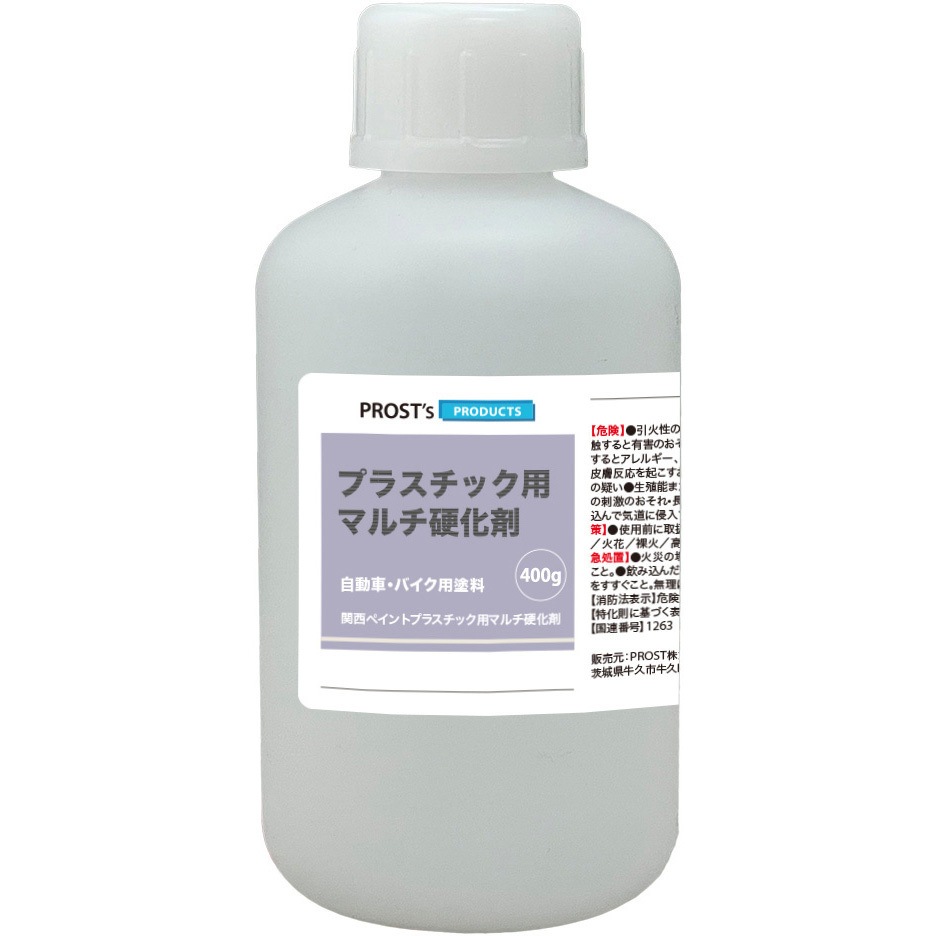 塗料・塗装 関西ペイント レタンPG80 硬化剤