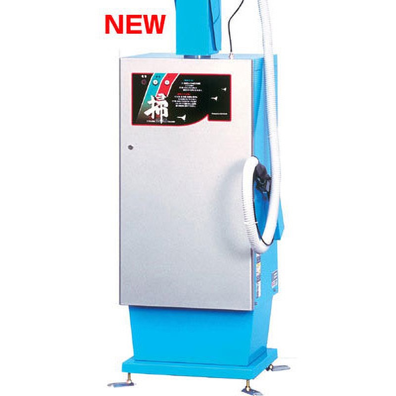 TC-71 バキュームクリーナーTCシリーズ オカツネ 集塵容量20L AC100V単相 1002W ホース長さ4m  TC-71