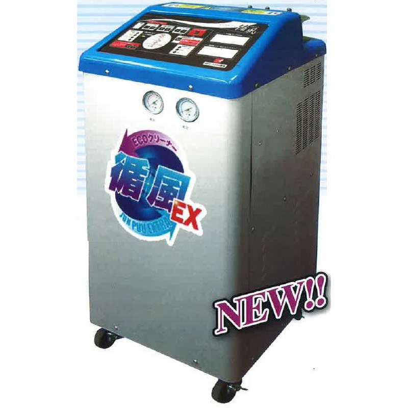 YN13 エアコン回収再生装置 オカツネ 対応冷媒種別HFC134a