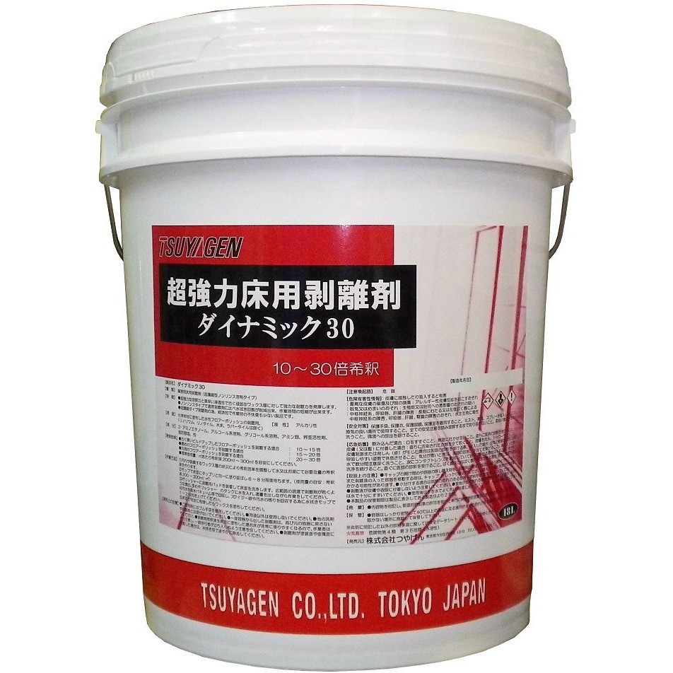 ダイナミック30 18L 1缶 つやげん 【通販モノタロウ】
