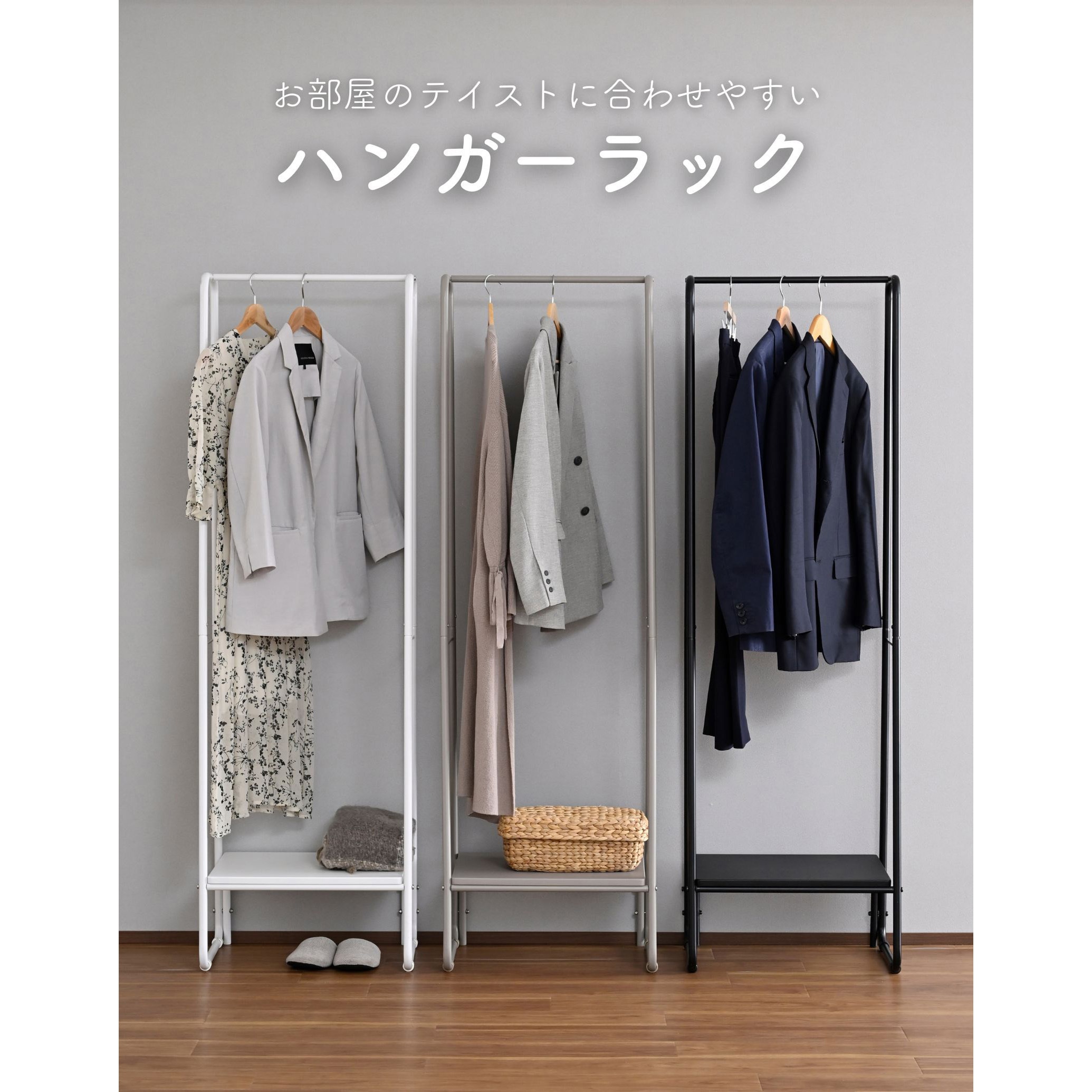 BHH-S(GG/MGG) ハンガーラック 棚付き YAMAZEN(山善) グレージュ色