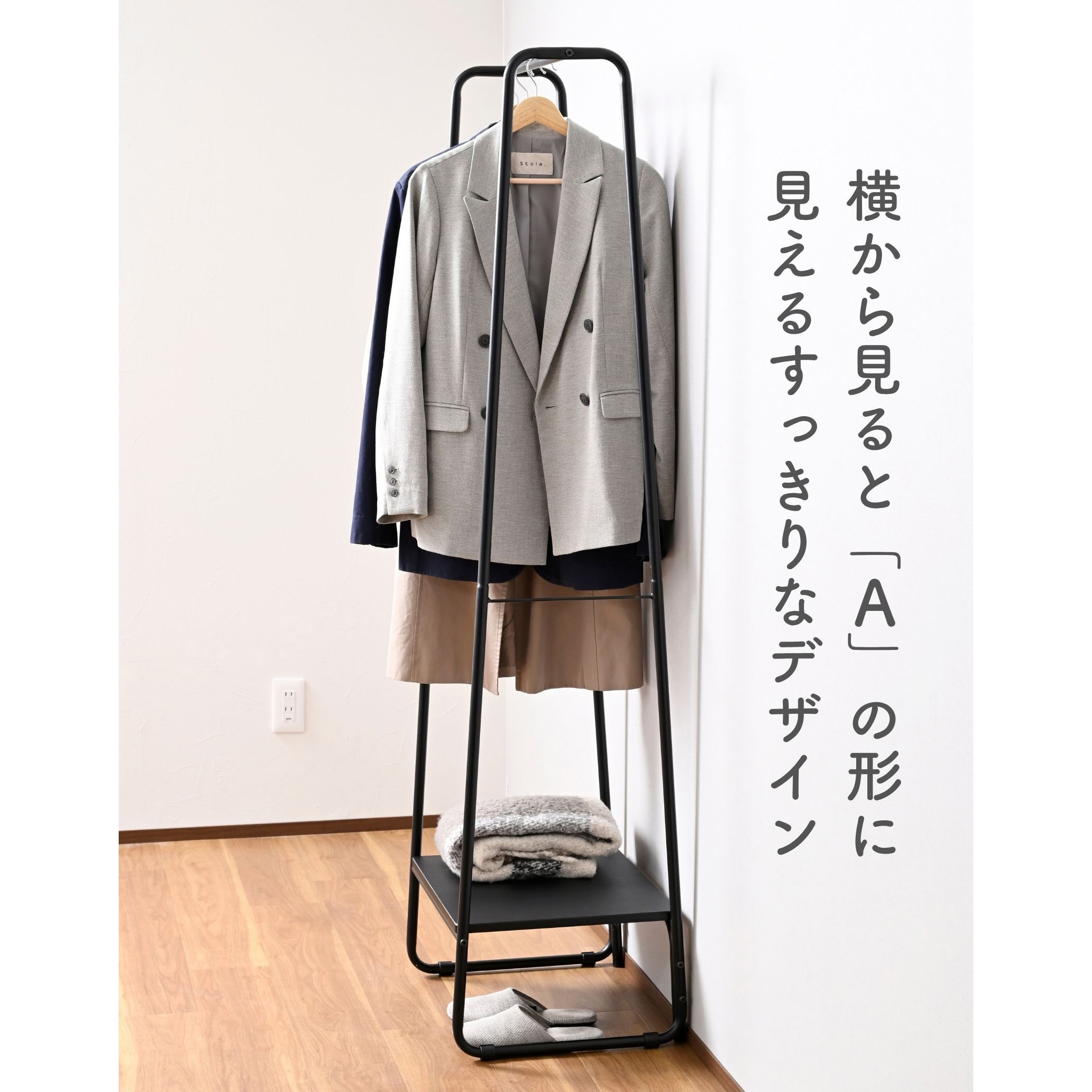 BHH-S(BK/MBK) ハンガーラック 棚付き YAMAZEN(山善) ブラック色