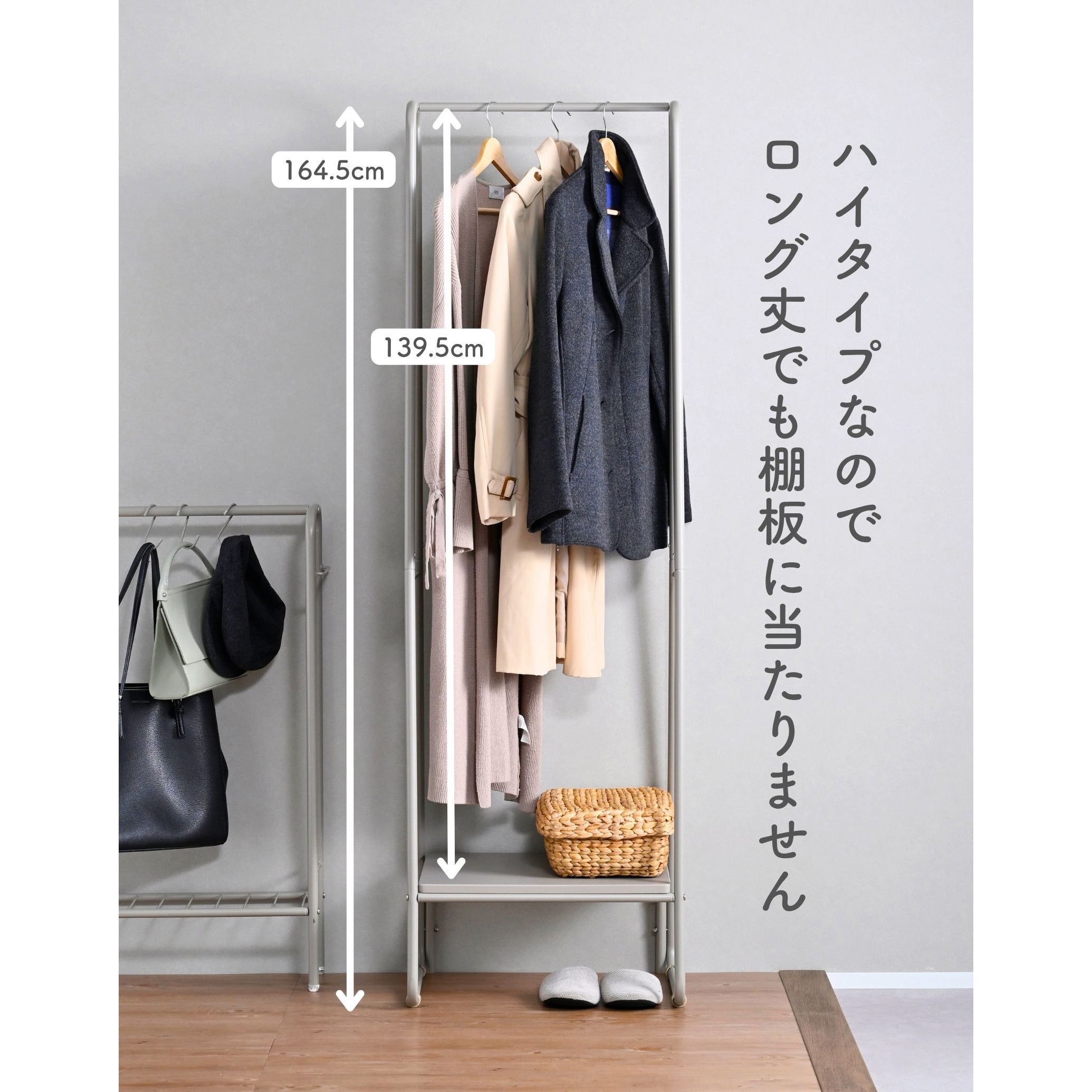 BHH-S(GG/MGG) ハンガーラック 棚付き YAMAZEN(山善) グレージュ色