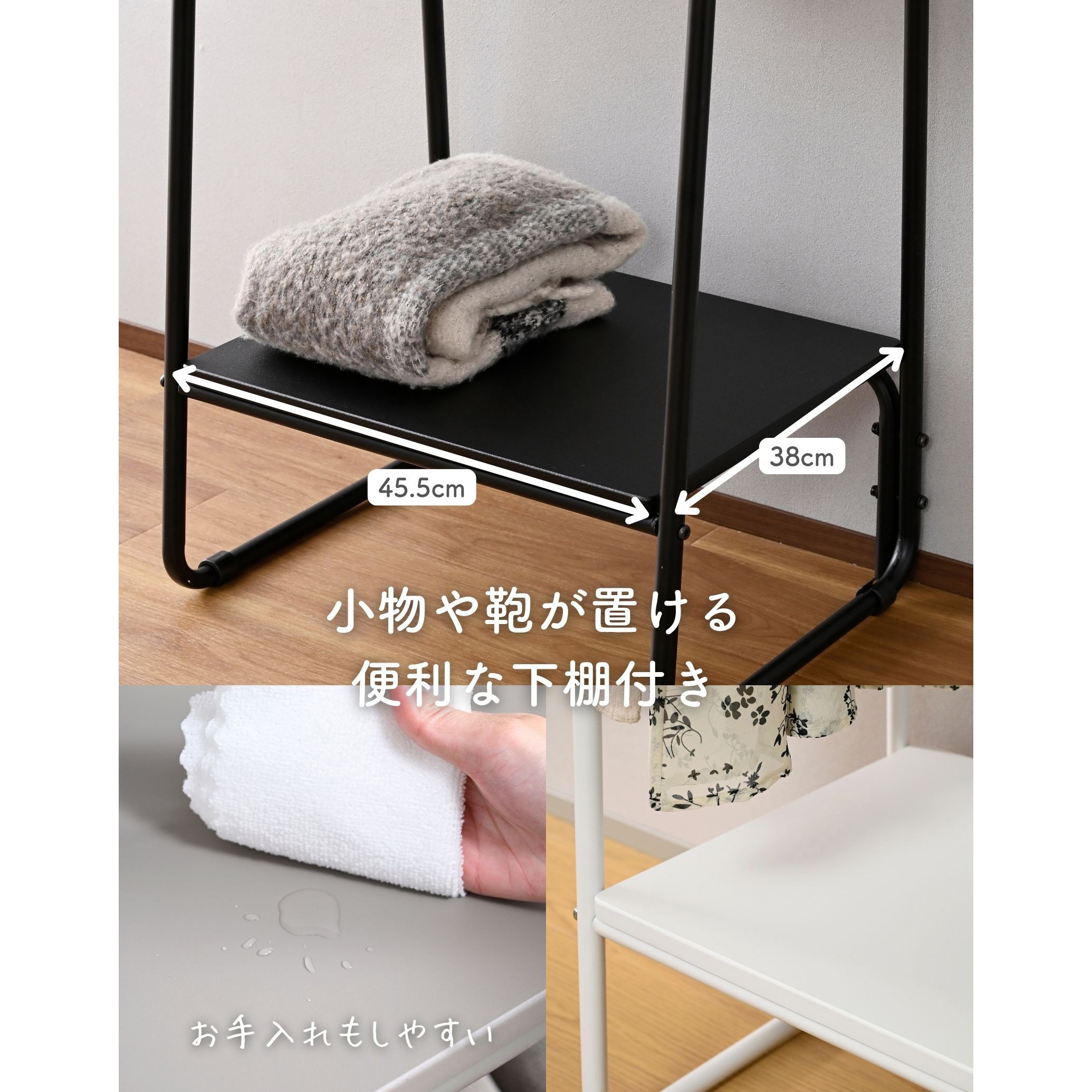 BHH-S(WH/MWH) ハンガーラック 棚付き YAMAZEN(山善) ホワイト色