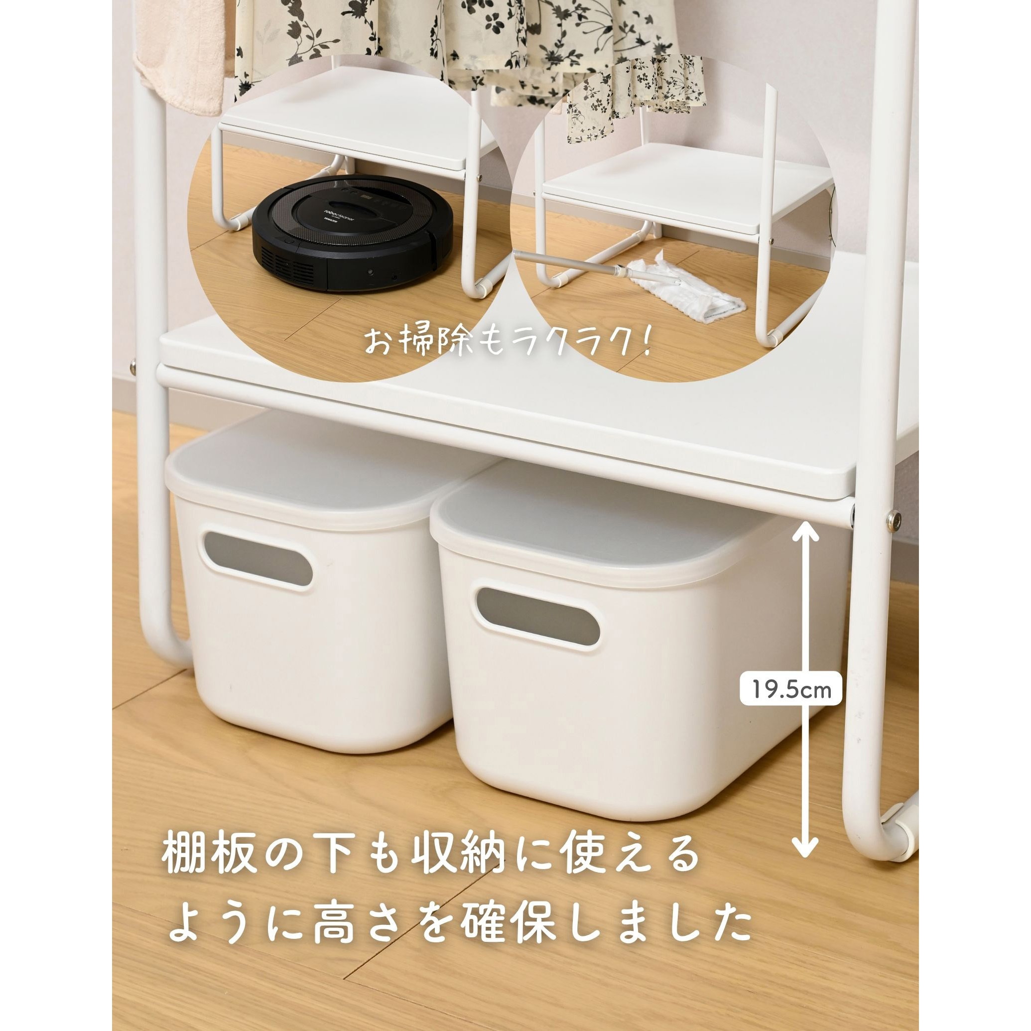 BHH-S(WH/MWH) ハンガーラック 棚付き YAMAZEN(山善) ホワイト色