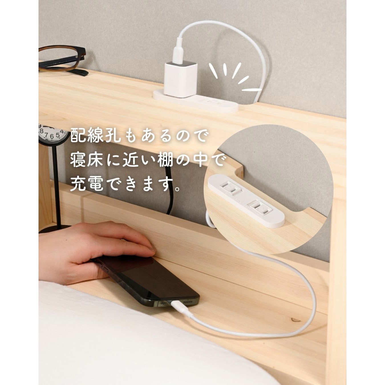 NSHB-9767(WW) 掃除がしやすい ヘッドボード 後付け コンセント付き