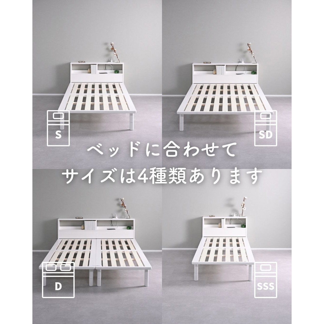 NSHB-9767(WW) 掃除がしやすい ヘッドボード 後付け コンセント付き
