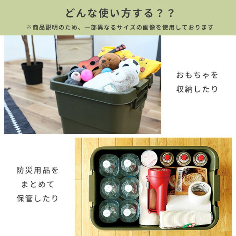 TC-70/GHON072 トランクカーゴ 座れる 収納ボックス 収納ケース