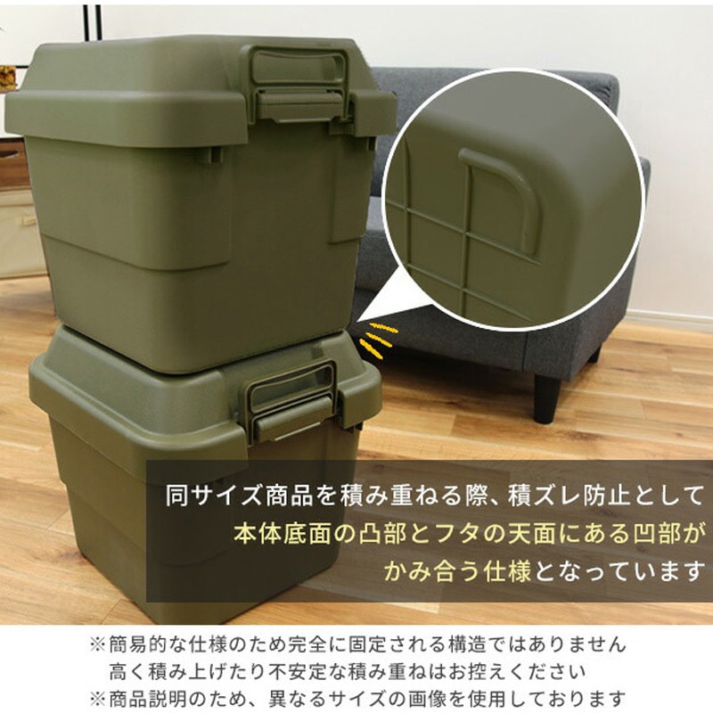 TC-70/GHON072 トランクカーゴ 座れる 収納ボックス 収納ケース