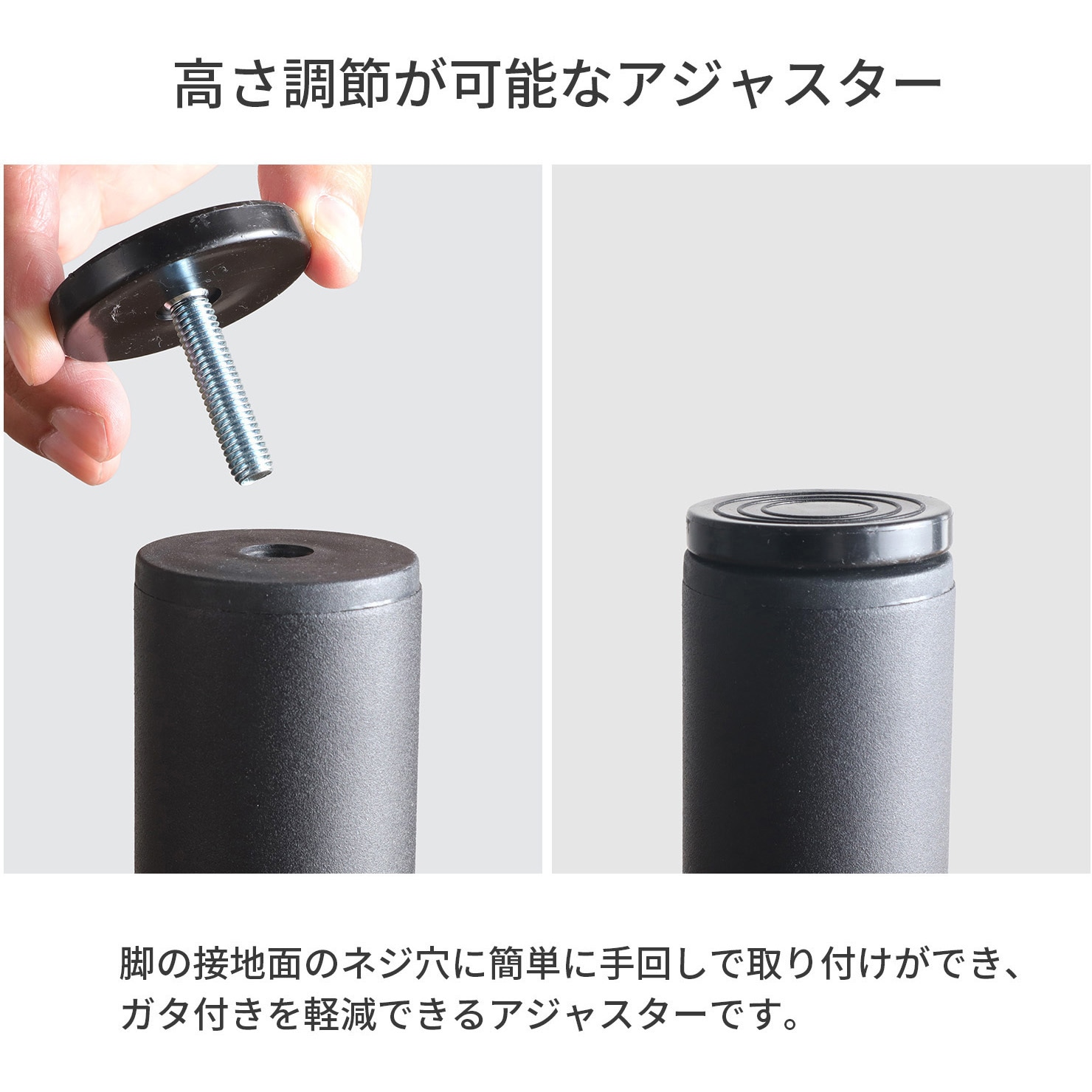 TAJ-200x4pcs アジャスター×4個 AIS (エイ・アイ・エス) 色BK 【通販
