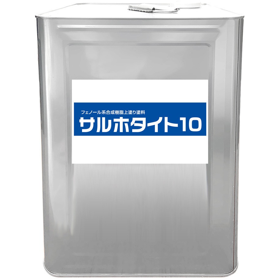 1062645 サルホタイト 10 ニッぺ(日本ペイント) 日塗工 25-80B(淡彩)色