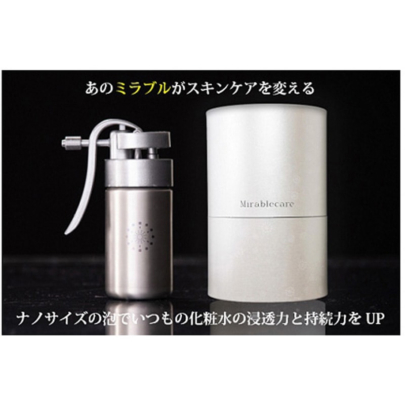 FBMM-SSC-SZ ミラブルケア サイエンス 1個 FBMM-SSC-SZ
