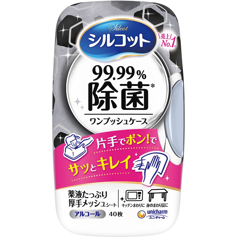 シルコット 99.99%除菌 ウェットティッシュ 各種 ユニ・チャーム 