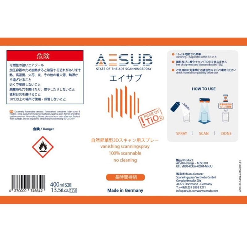 AESUB orange 3Dスキャナ用反射防止昇華スプレー 1缶(400mL) AESUB