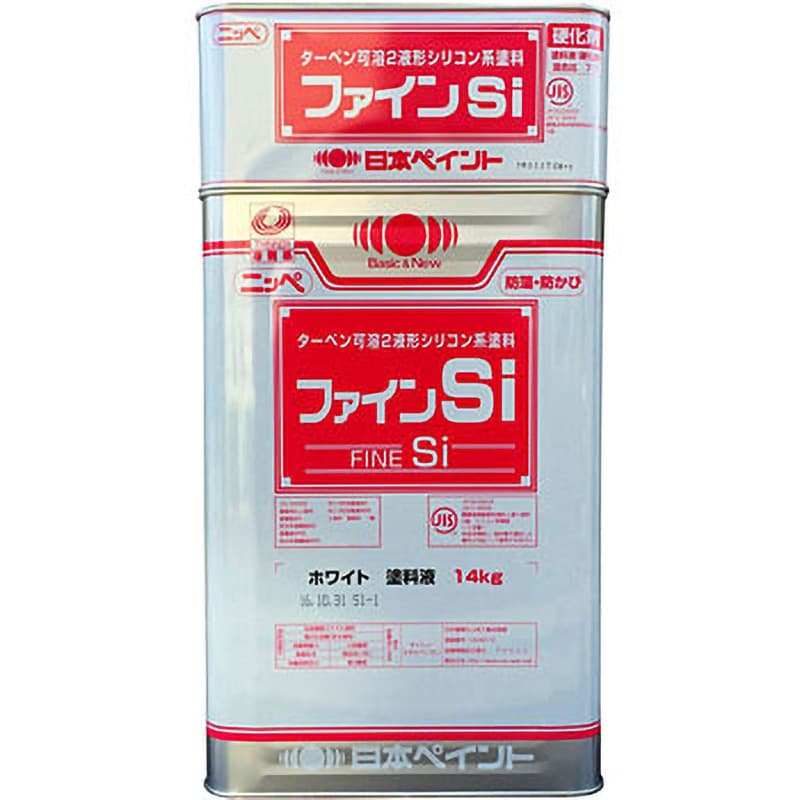 3010030-S ファインSi 塗料液・硬化剤セット 1セット(16kg) 日本