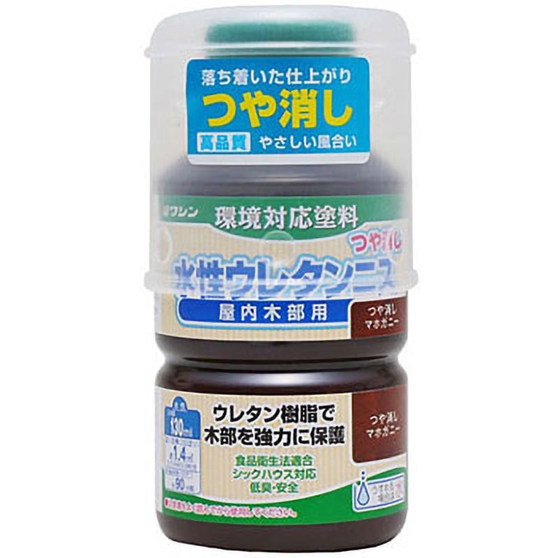 水性ウレタンニス 和信ペイント つや消しマホガニー色 屋内木部