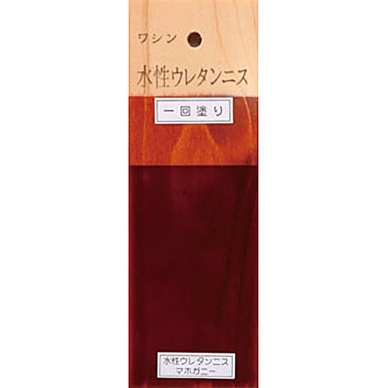 水性ウレタンニス 和信ペイント つや消しマホガニー色 屋内木部