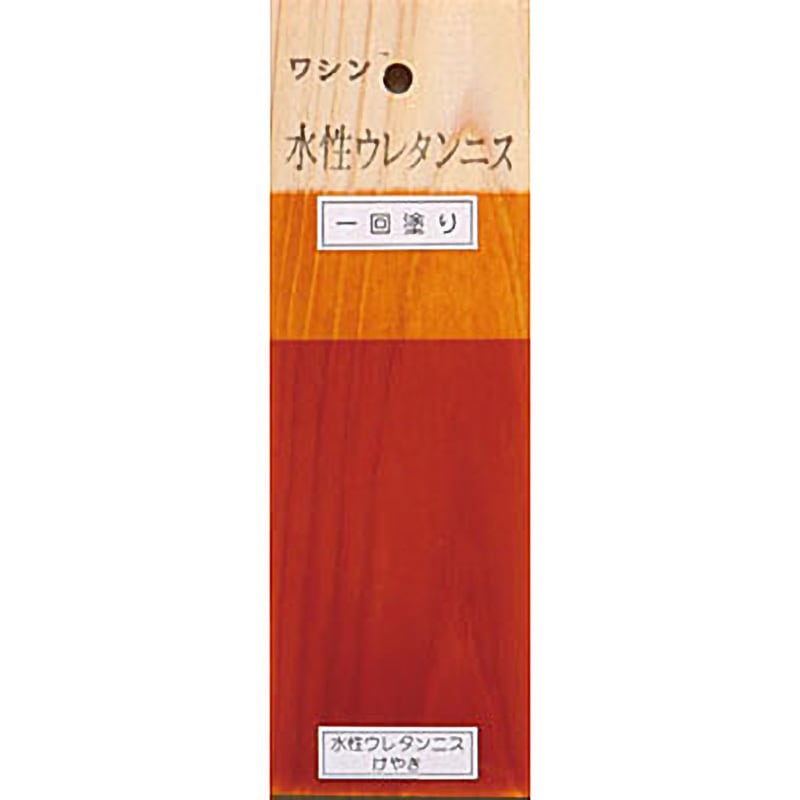 水性ウレタンニス 和信ペイント つや消しけやき色 屋内木部・木製品用