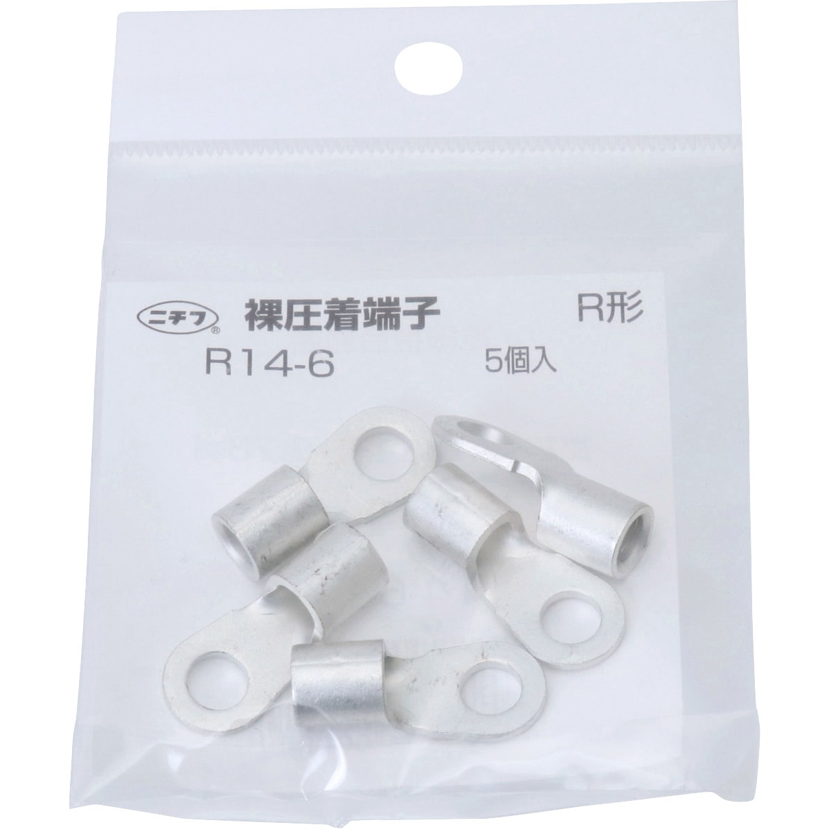 R14-6 銅線用 裸圧着端子 (R形)丸形 ニチフ 電線抱合範囲10.52～16.78