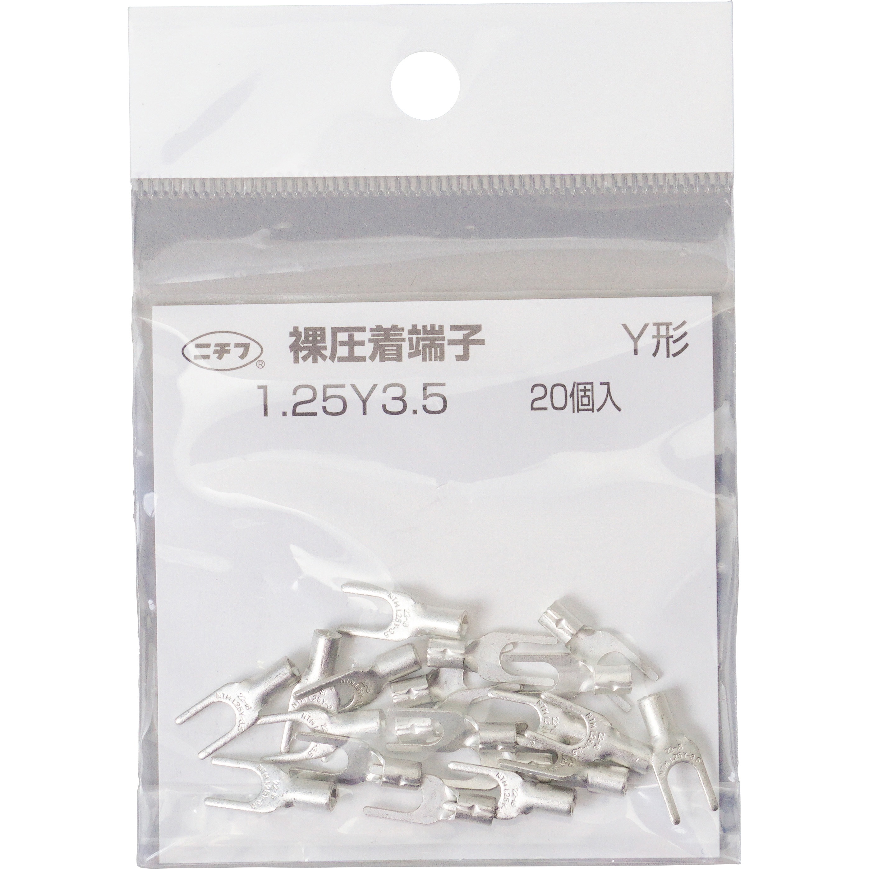 1.25Y3.5 銅線用 裸圧着端子 (Y形)先開形 ニチフ 電線抱合範囲0.25 