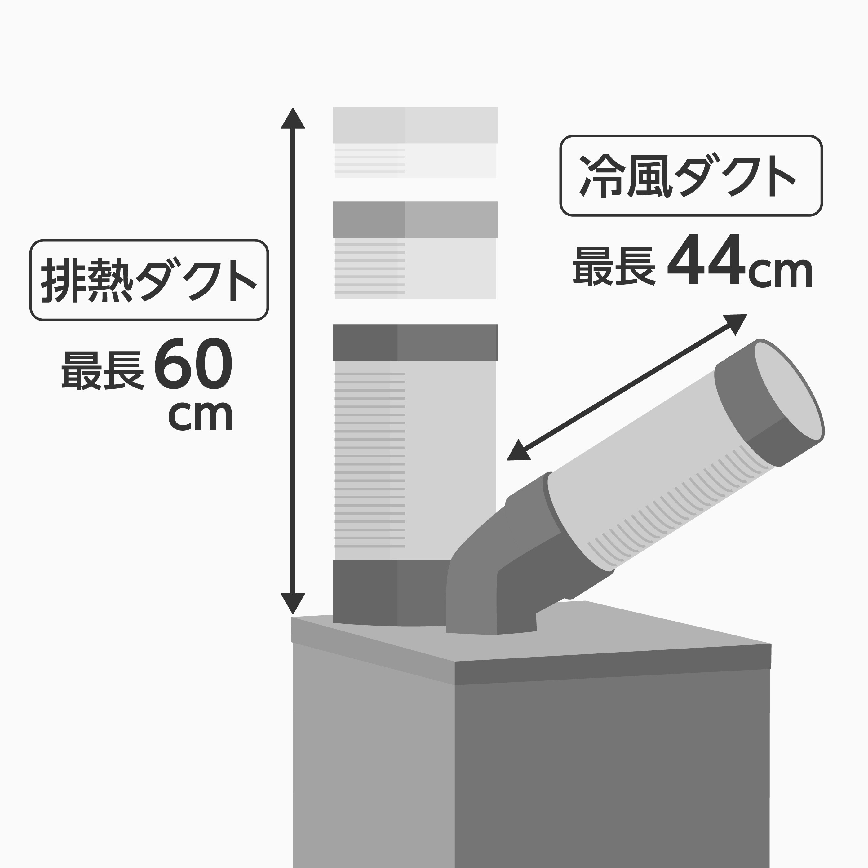 MJ-ASPH26A スポットクーラー 排熱ダクト付 自動首振り機能なし