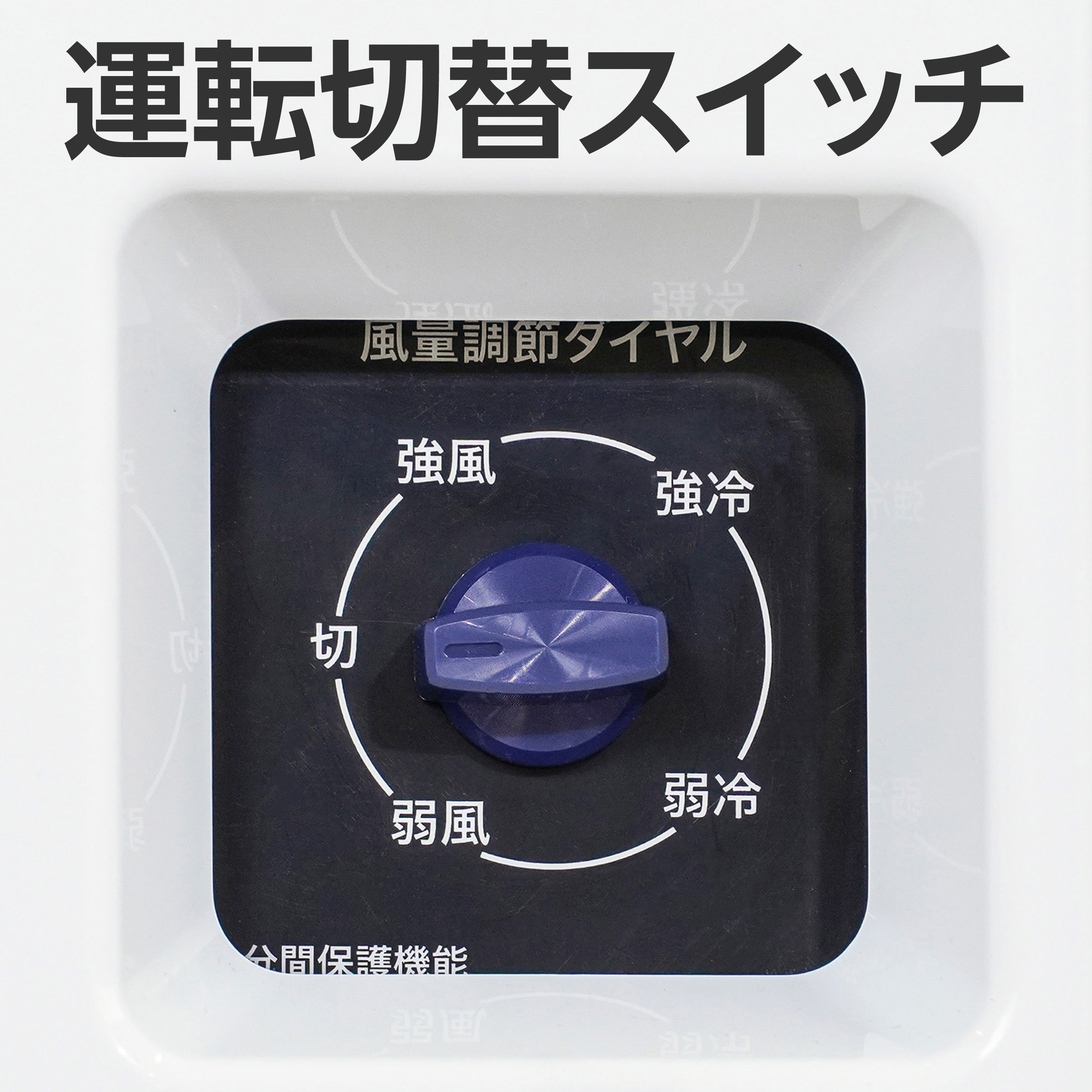 MJ-ASPH26A スポットクーラー 排熱ダクト付 自動首振り機能なし