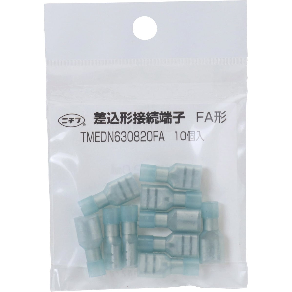 TMEDN630820FA 差込形接続端子 FA形 ニチフ 電線抱合範囲2.0mm<sup>2</sup> 1袋(10個) TMEDN630820FA  - 【通販モノタロウ】