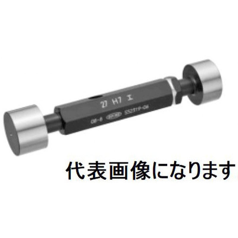 H7-8 栓ゲージ工作用 1個 第一測範 【通販サイトMonotaRO】