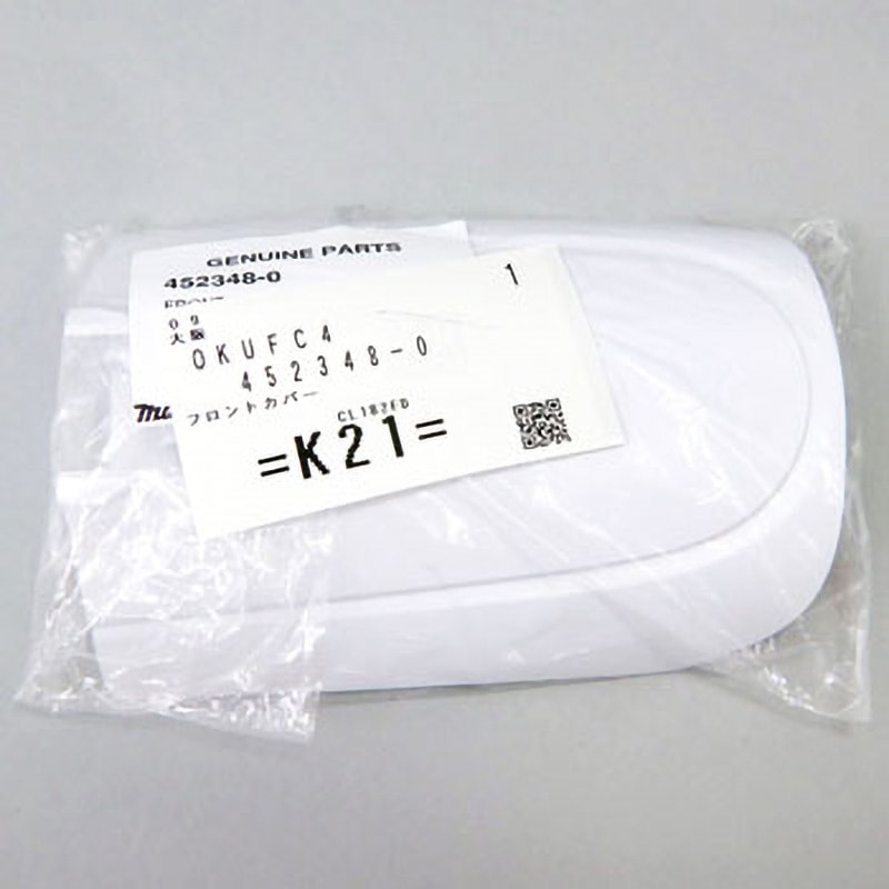 はちページ Amazon | マキタクリーナ用ハウジングセット品（オリーブ