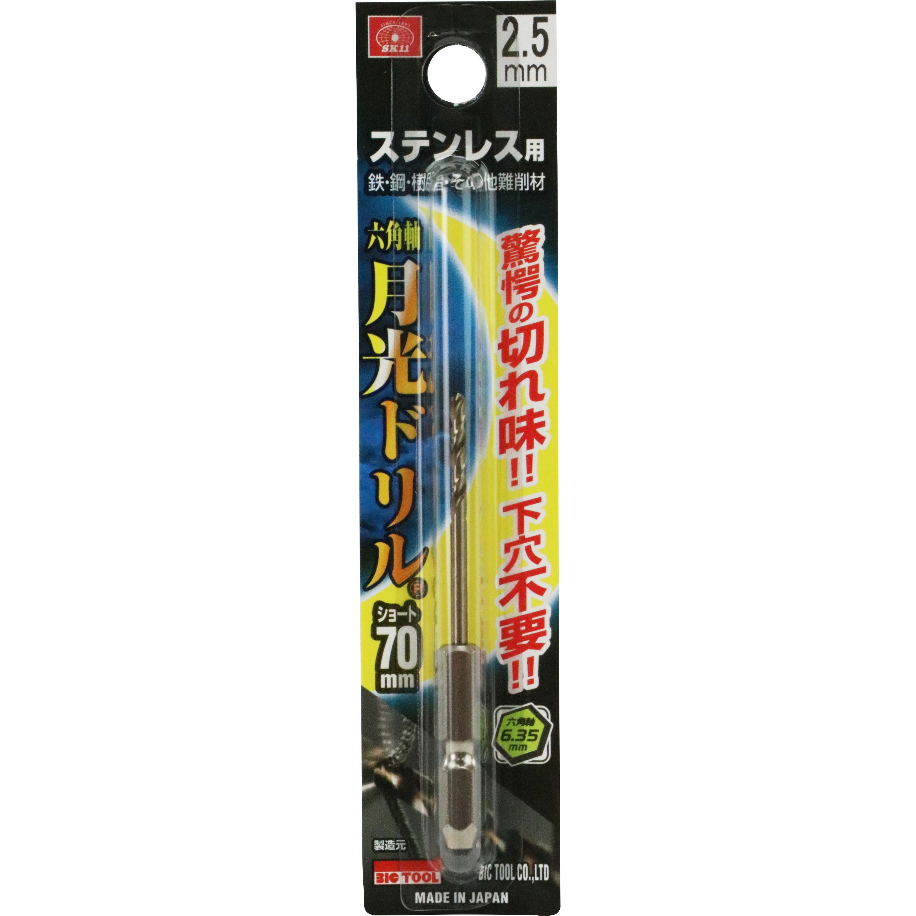 ブースターパック 星火燎原編 爆照！一番星 ｜ Z/X - Zillions
