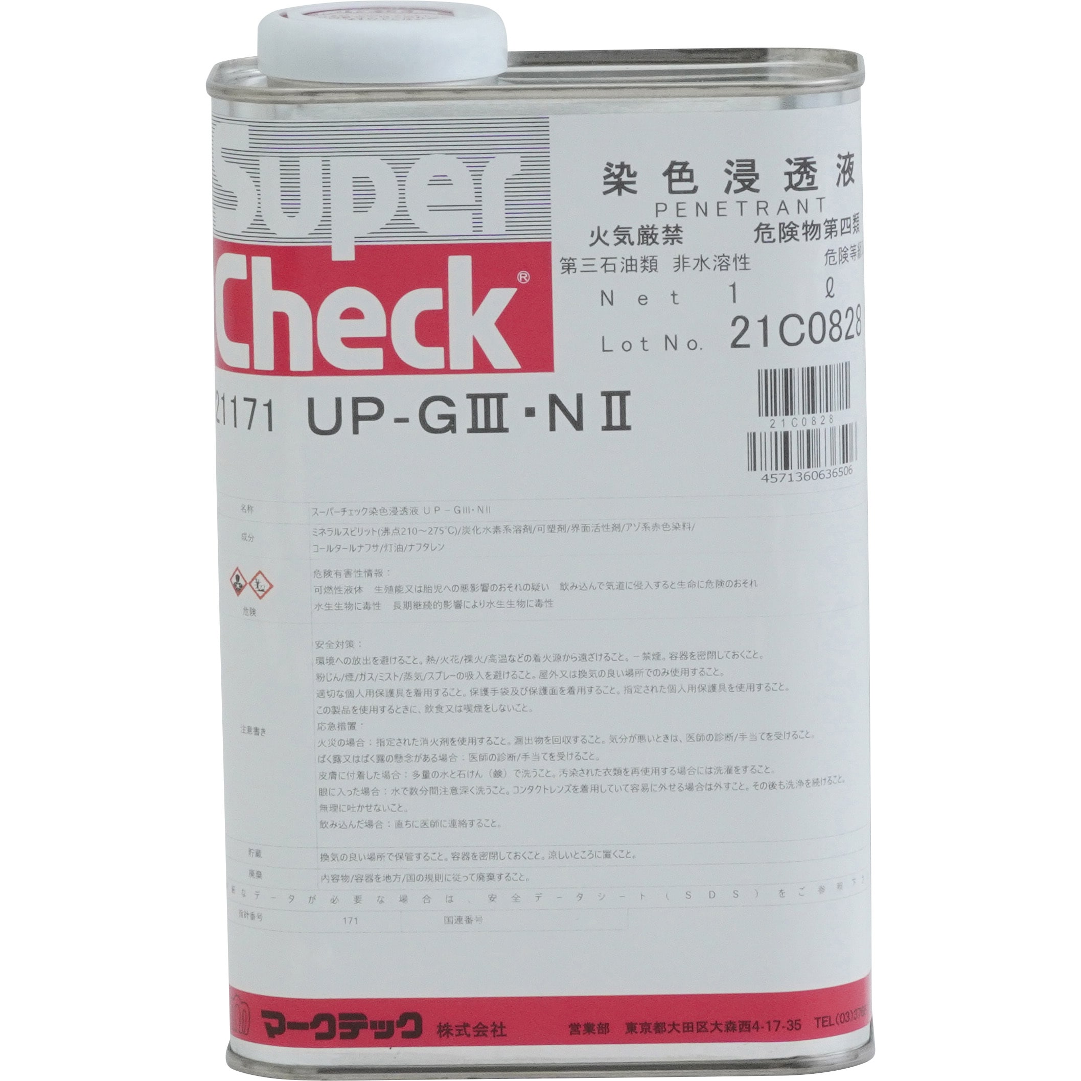 UP-G3・NⅡ 探傷剤 1缶(1L) マークテック 【通販サイトMonotaRO】