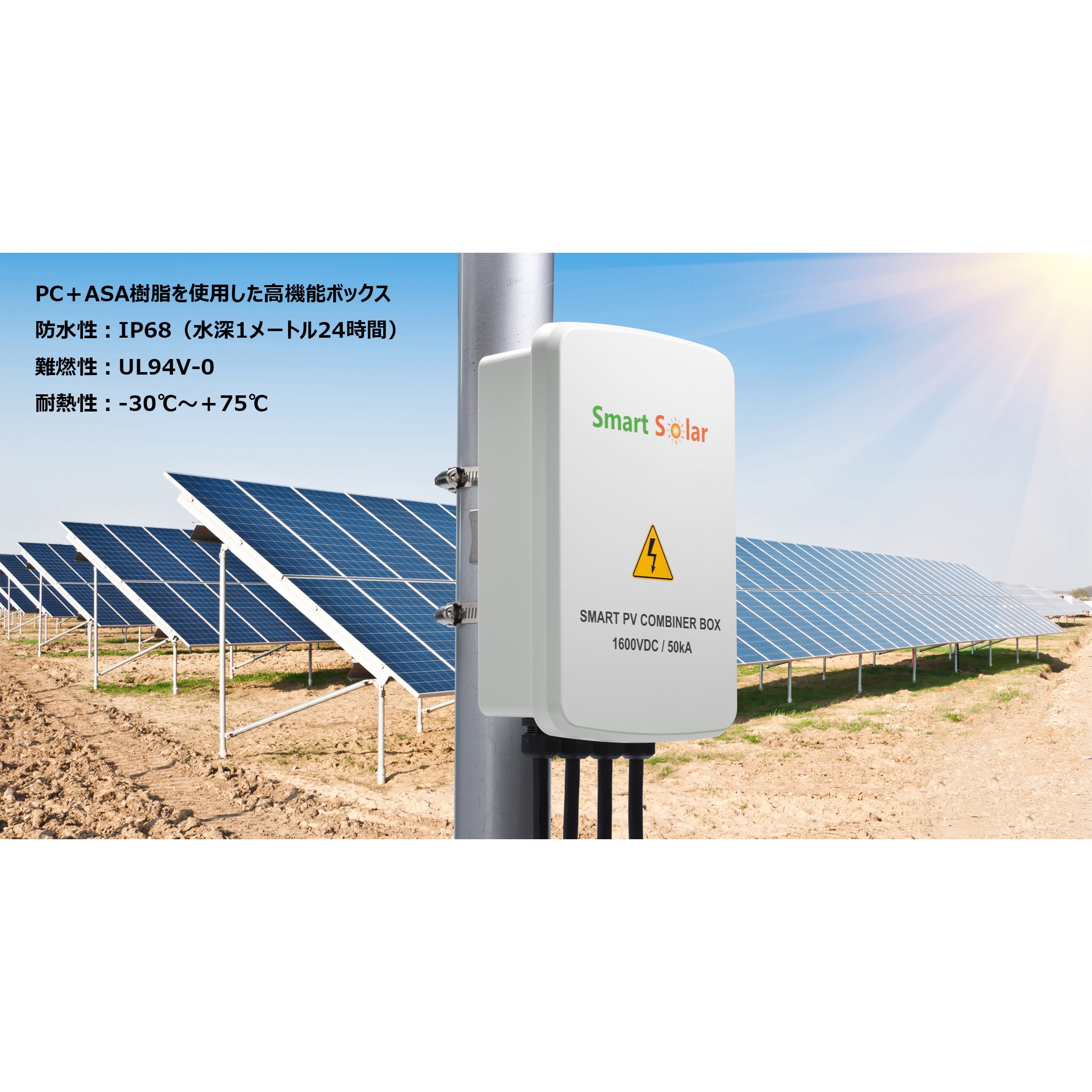 WGPC28-40-15G IP68完全防水PC/ASA樹脂ボックス WGPCシリーズ タカチ