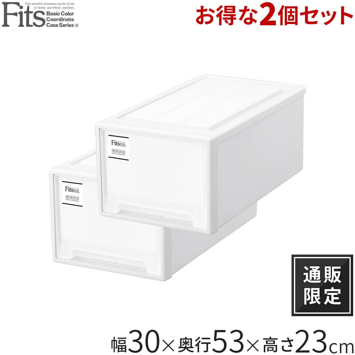 天馬　Ｆｉｔｓ　フィッツケース　モノ　クローゼット　Ｍ−３０　ホワイト　1個 お得！！セット】天馬 収納ケース Fits フィッツケース ホワイト M-30