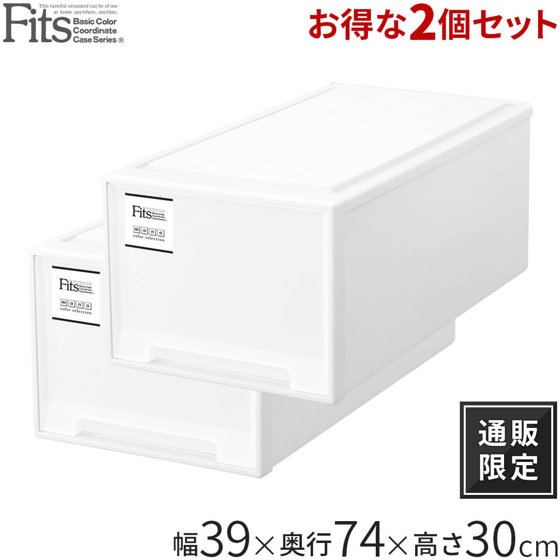 Tenma Fits フィッツケース ディープ 2個セット ディープ フィッツケース モノ 1セット(2個) TENMA(天馬) 【通販