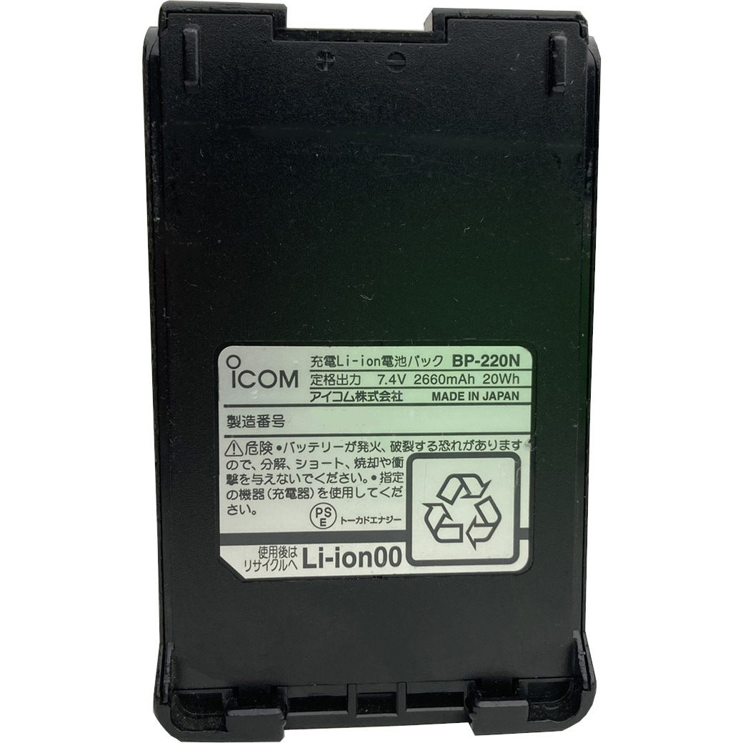 BP-220N【リサイクル】 【リサイクル】ハンディターミナル用リサイクル