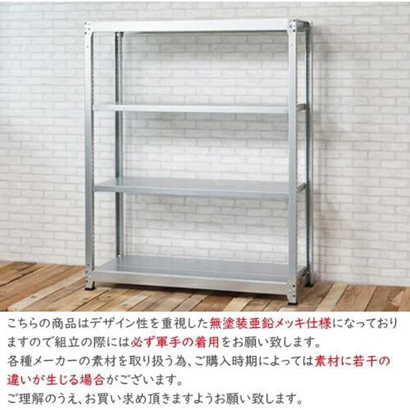T100-W150×D30×H90-3 軽中量100kg 亜鉛メッキ キタジマ (天地含)3段 高