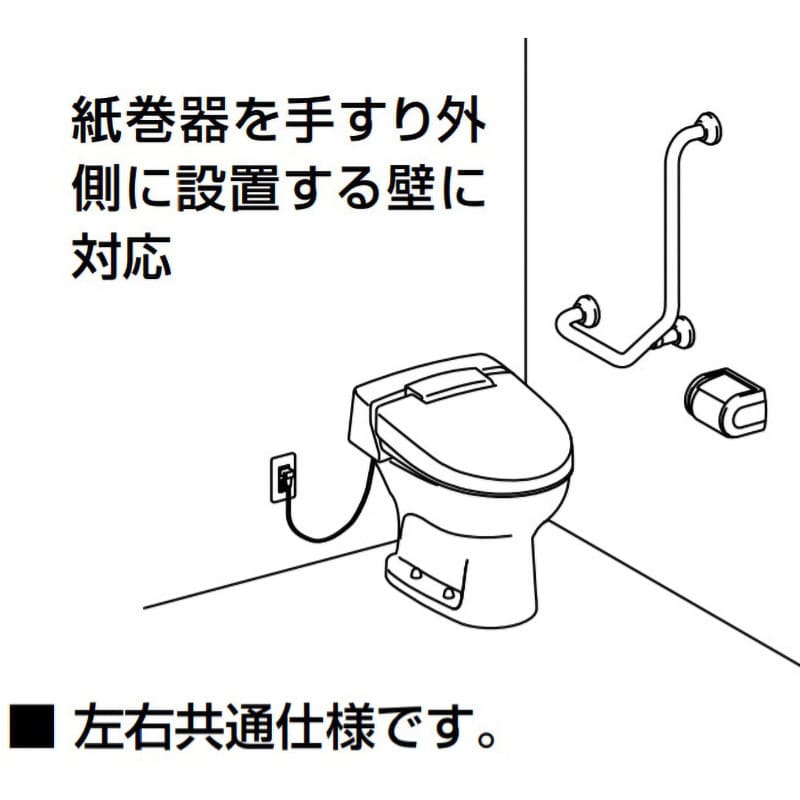 多用途用手すり(L型)923 樹脂被覆タイプ