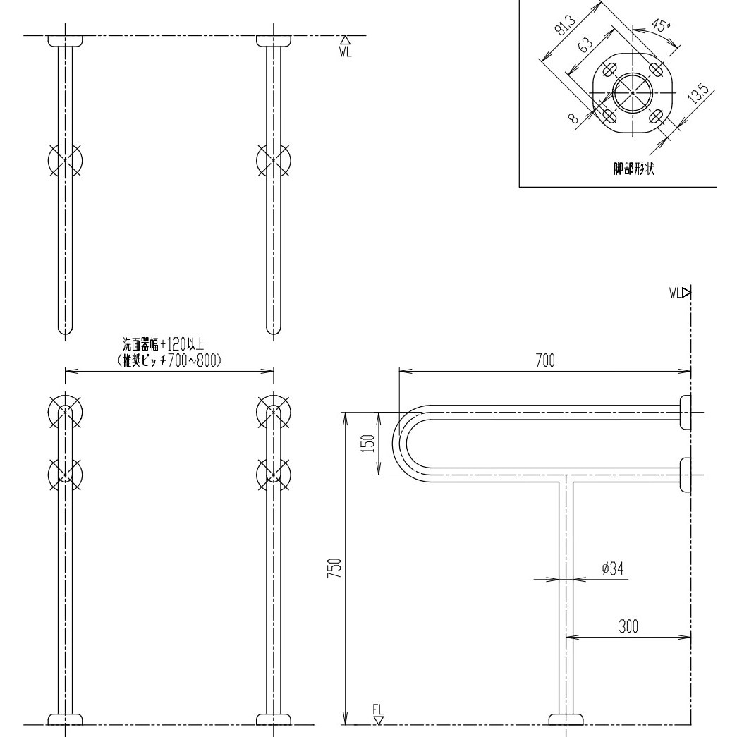 洗面用手すり(壁床固定式ステンレスタイプ) INAX(LIXIL) 【通販