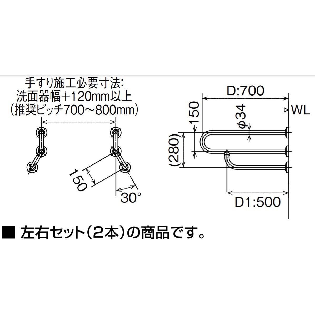▽INAX/LIXIL トイレ・洗面所用手すり(壁固定式) 【公式通販】